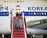 문 대통령, 유엔 총회 참석 차 미국행..'한반도 평화' 진전 노력 강조할 듯