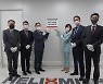 헬릭스미스, CGT Plant 준공식 개최