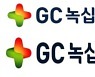 GC녹십자랩셀-GC녹십자셀, 11월1일 합병 법인 '지씨셀'로 출범