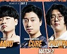 아프리카TV, '2021 GSL 시즌3' 코드S 8강 13일과 16일 진행