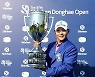 서요섭, 남자골프 시즌 첫 '2승'..김주형과 상금1위 경쟁 [KPGA 신한동해오픈]