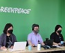 원자력전문가단체 "한수원, 월성원전 조사 방해·증거 인멸" 주장