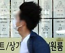 [사설] 전세대출 부작용 최소화하고 월세 지원 확대해야