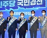 [이충재 칼럼] '욕받이 대통령'이 될 것인가