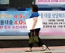 '주담대' 규제에 서울 주택 구매자 15%가 신용대출..평균 1억 원