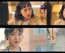 '펜트하우스3' 한지현, '주석경' 캐릭터 떠나보내는 소감 "기분 이상해"