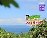 현주엽, 짐 나르며 땀 뻘뻘..안정환 "라떼는 말이야~" (안다행)