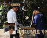 김병현, 신개념 콧물 다리 창조..홍성흔 "보기 괴롭다" (안다행)