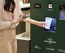 SKT, 을지로 본사에 다회용컵 회수기 설치