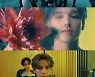 [알쓸신곡] 에이티즈, 혼란스럽지만 멈출 수 없는 갈증 '데자뷰'