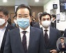 與 경선 4위 정세균 "후보 사퇴"..野 영남 표심 잡기