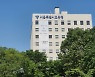 서울시교육청, 2022학년도 고입전형 온라인 종합설명회 개최