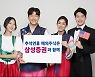 삼성증권, 추석연휴에도 '해외주식 데스크' 운영