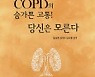 [건강한 가족] 헬스 신간