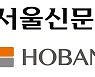 호반건설 인수 동의 투표 시작, 뒤숭숭한 서울신문