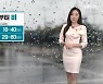 [날씨] 제14호 태풍 '찬투' 북상중..경남 내일부터 간접 영향