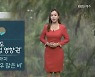 [날씨] 제주 태풍 '찬투' 간접 영향권..금요일까지 많은 비