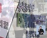 '차분한' 청주 상당..양당 속사정은?