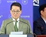 '박지원 개입' vs '3류 소설' 공방..박 법무 "윤석열-손준성 특별한 관계"