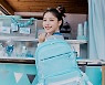 김유정이 맨 휠라 가방에 캔디바가?