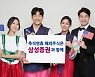 삼성證, 추석 연휴에도 '해외주식 데스크' 운영