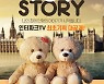 "나 대신 인형이 인증샷"..이색 해외여행 상품 등장