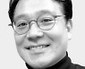 [미디어세상]사화의 정치와 언론의 도구화