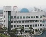 [함안소식] 군의회, 코로나19 확진자 1명 발생