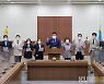 원주시의회 의원들 "강원FC 홈구장 공모계획 공개 촉구"