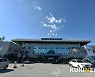 영월군, 전통시장 추석 맞이 장보기 행사 개최
