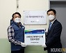 강원랜드, 공생 프로그램 통해 자회사 하이원파트너스 KOSHA-MS 취득