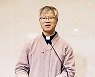 "미자립교회 목회자에 '기본소득' 지급하자"