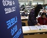 [포토] 국민지원금 오프라인 신청 시작