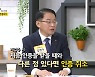 MBN[토요포커스] 강명수 한국표준협회 회장 "품질 표준으로 산업경쟁력을 키우다"