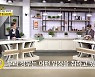 MBN[토요포커스] 여한구 산업통상자원부 통상교섭본부장 "새로운 통상전략으로 글로벌 선진국을 꿈꾸다"