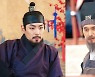 '홍천기' 안효섭, 김유정 그림 경연 애틋 응원..예측불허 사건 발생[M+TV컷]