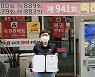 재향군인회 문화콘텐츠사업단, '향군가맹점 장학금 지원사업' 장학생 선정