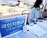 "쓰레기봉투마저 더 팔린다"..국민지원금 매출 폭증, 전전긍긍 편의점, 왜?