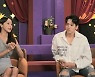 "처 자리에 엄마가".. '17세 차' 미나♥류필립 사주 '충격'