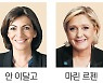 佛대선 D-7개월.. 보수·진보 대표 여성 세력결집 본격화