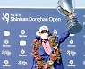 한국의 켑카 서요섭, 14kg 트로피 한 손에 번쩍