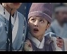 '홍천기' 안효섭, 김유정 어깨 감싸 안고 지팡이 무공 폭발