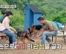 '개훌륭' 강형욱, 셰퍼드 입질 통제법 공개 "3살까지 티라노사우루스"