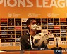울산 홍명보 감독 "무관중 아쉽지만, 홈 이점 살릴 것"