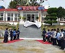 신안군 '기적의 섬 병풍도'에 맨드라미센터 개소