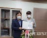 김태현 김해 지역아동센터협의회장, 복지부장관 표창