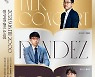 책·영화·음악의 '소리'..토크콘서트 9월의 랑데북