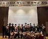 [창원소식]경남인생이모작센터, 신중년 인생학교 졸업식 등