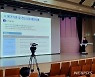 하남도시공사, H2 프로젝트 의혹 관련 주민설명회 개최