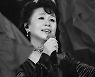 심수봉, 한가위 공연 현장 공개.."정성을 다해 준비한 무대"